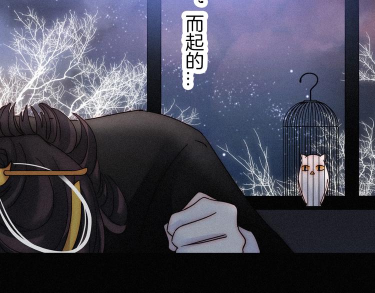 第86夜 无法原谅的过往29