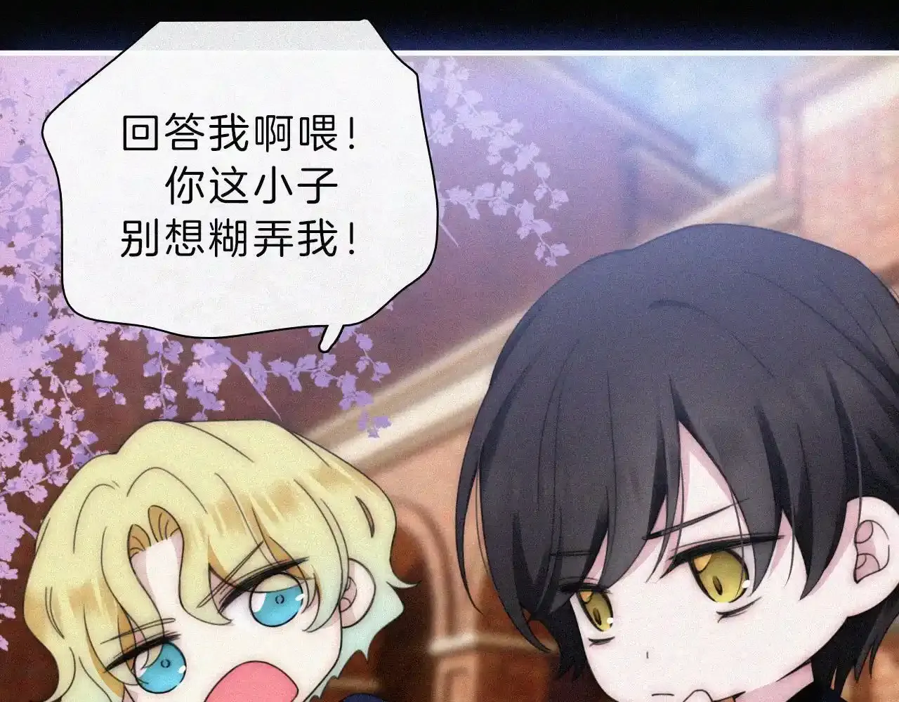 番外中 神明的思念62