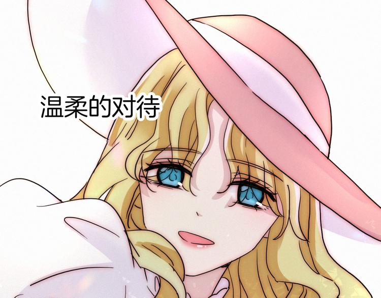 第102夜 仇恨的连锁20