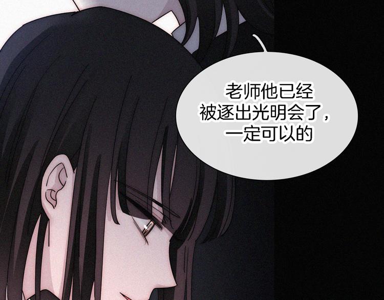 第101夜 揭晓的阴影6
