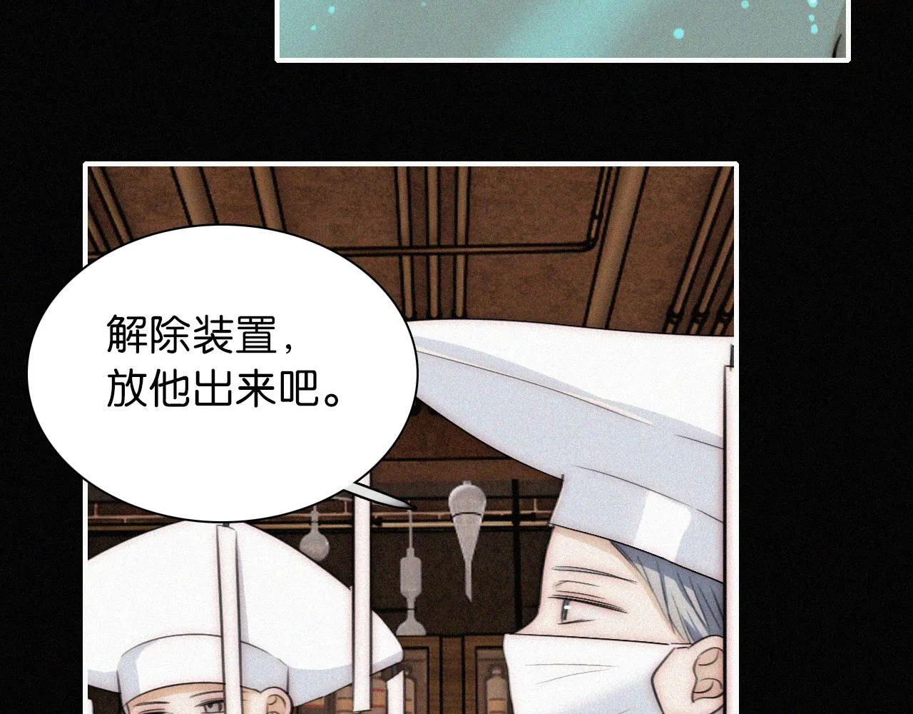 第232夜 深蓝的低语15
