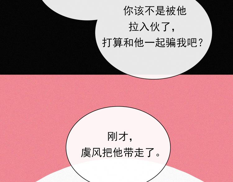 第114夜 暖夜70