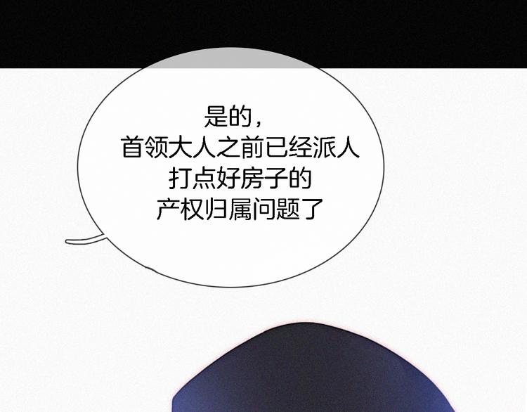 第91夜 归家的少年29