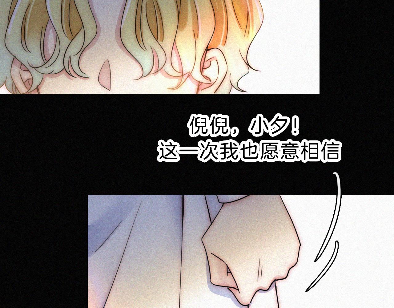 第172夜 刻骨铭心77
