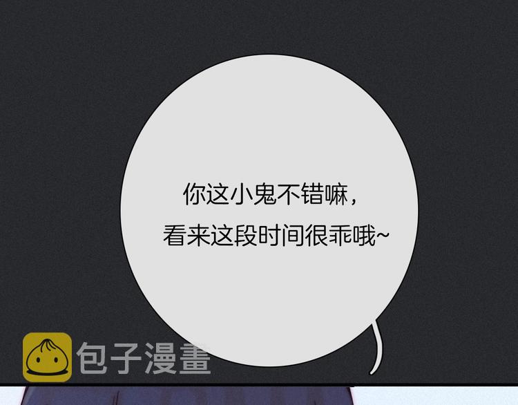 第57话 觉醒前奏123