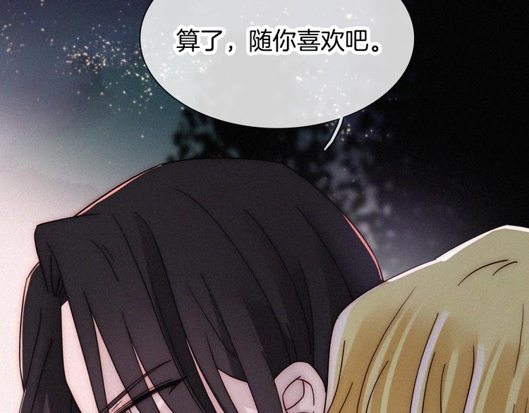 第103夜 真实的诉说44