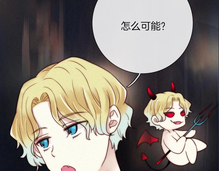 第54话 魔女的命运70