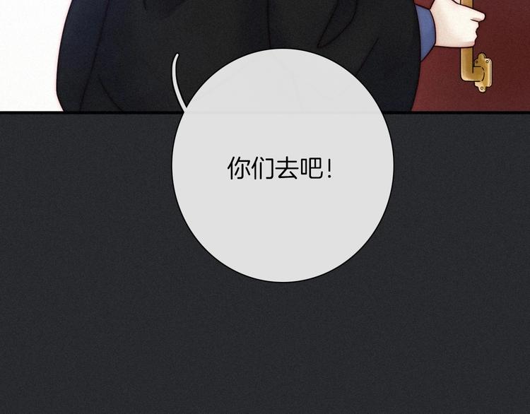 第47话 在你身边12