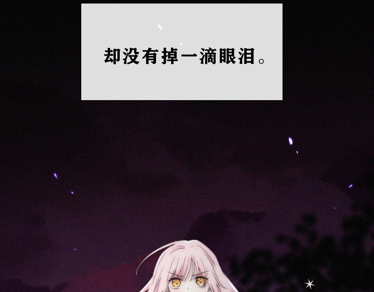 第149夜 旧神的意志7