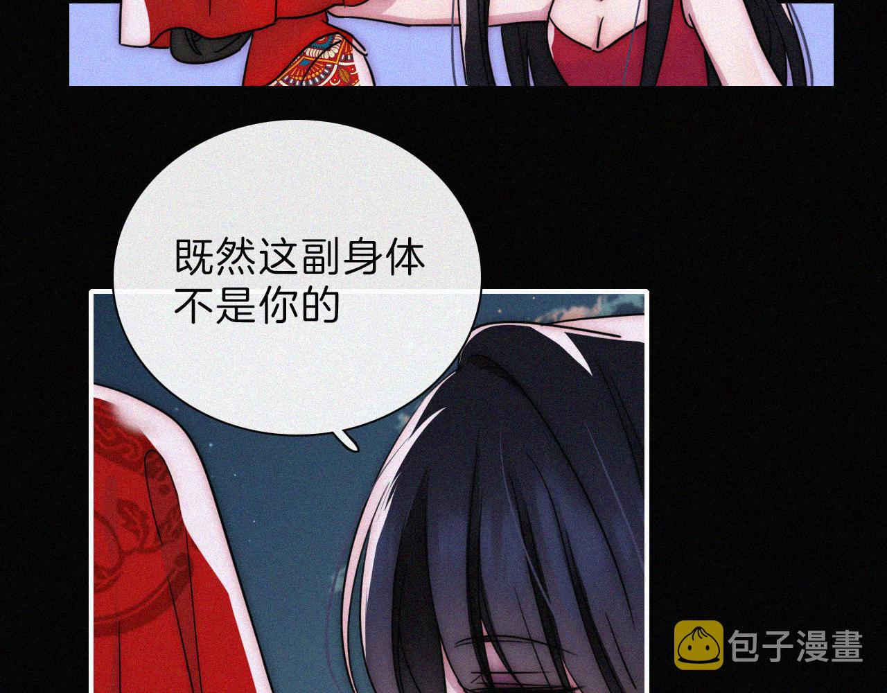 第191夜 虚灵的意识46