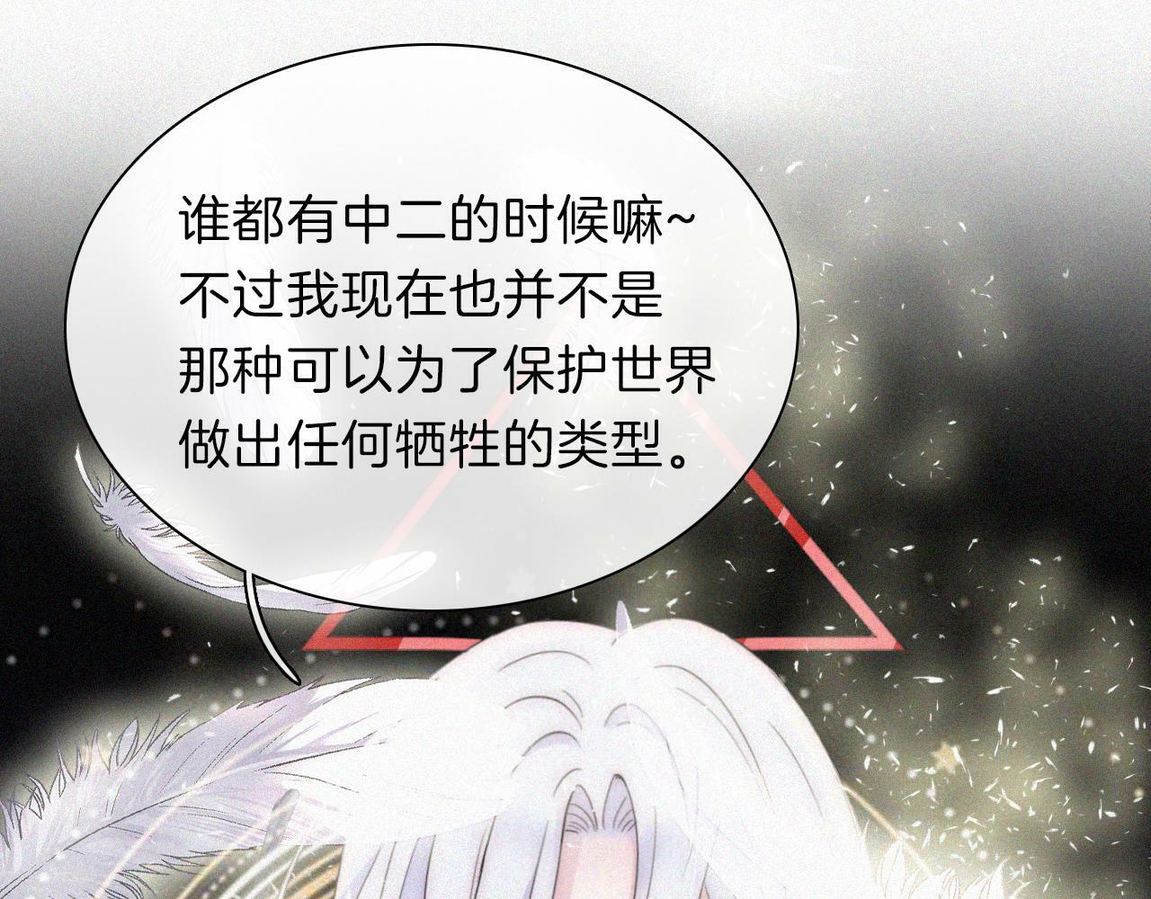 第204夜 理由52