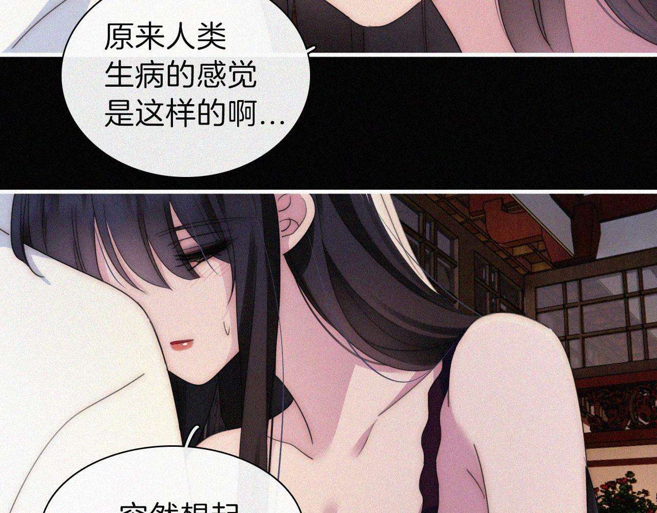 第206夜 低烧36