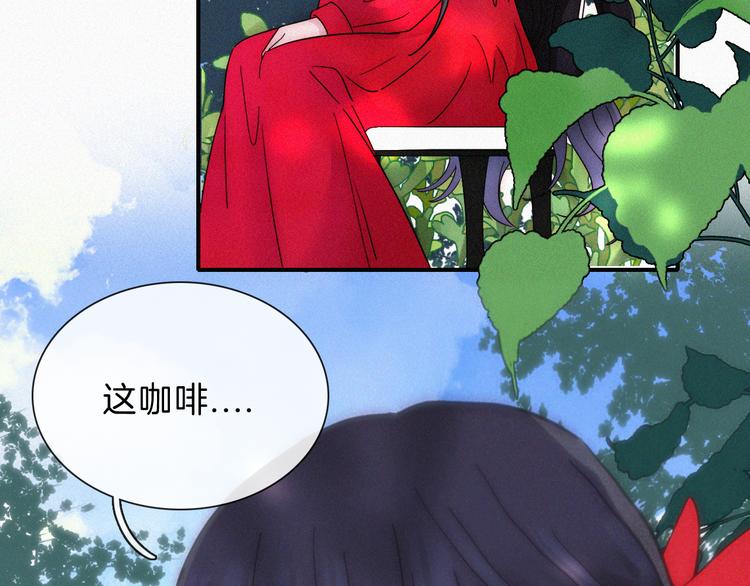 第108夜 久违的休息5