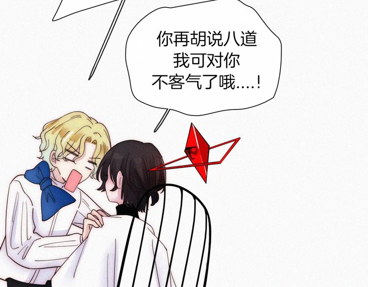 第133夜 你吼我？！37