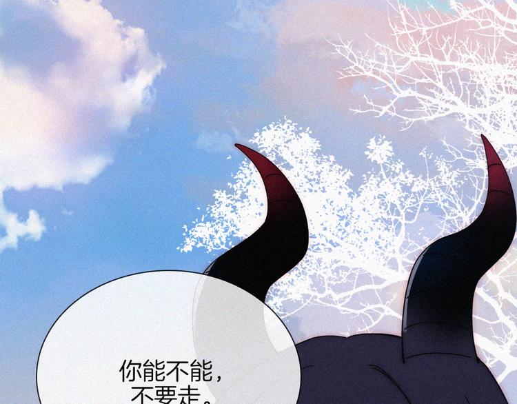 第129夜 在未来等你43