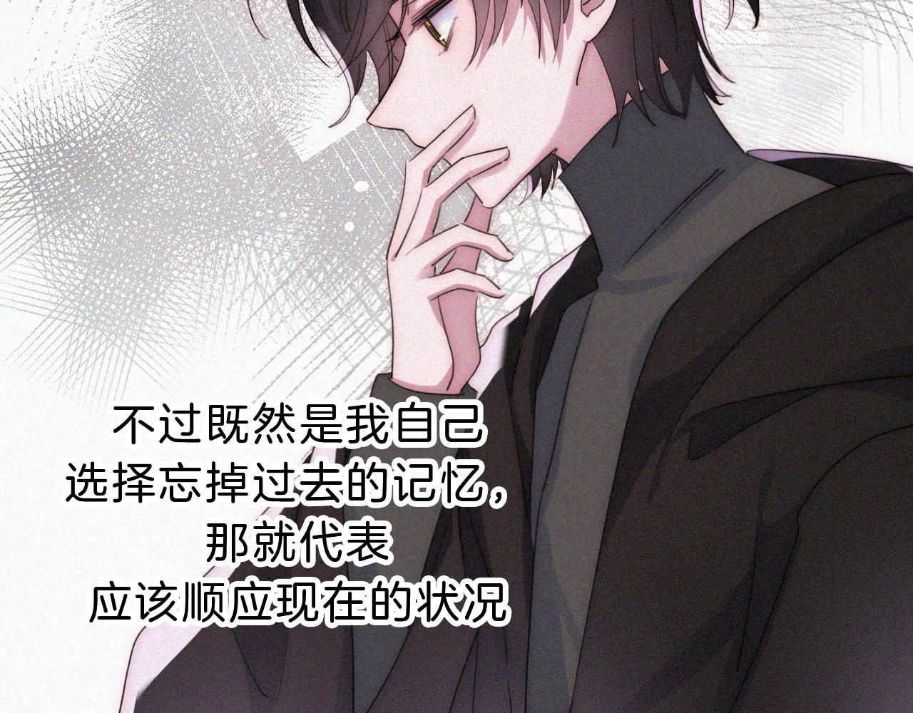 第177夜 捉弄,联手？48