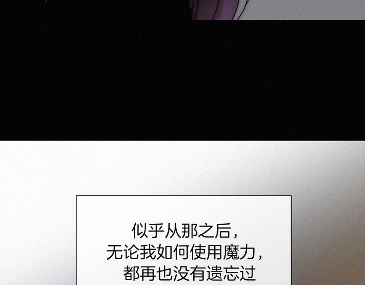 第71夜 与心脏共鸣100