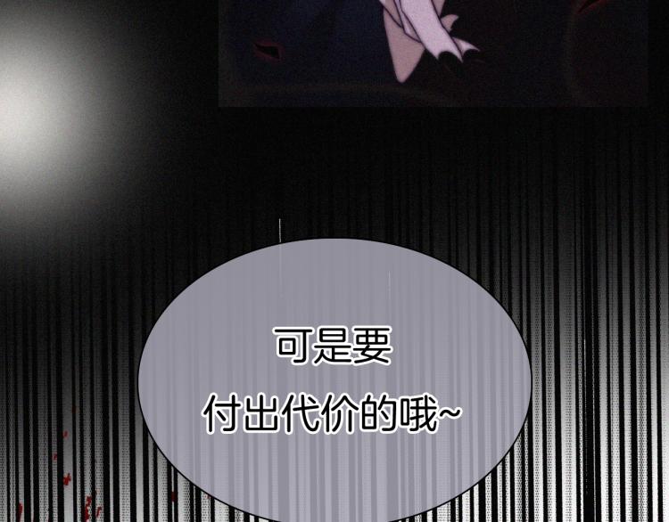 第142夜 走马灯与心脏87