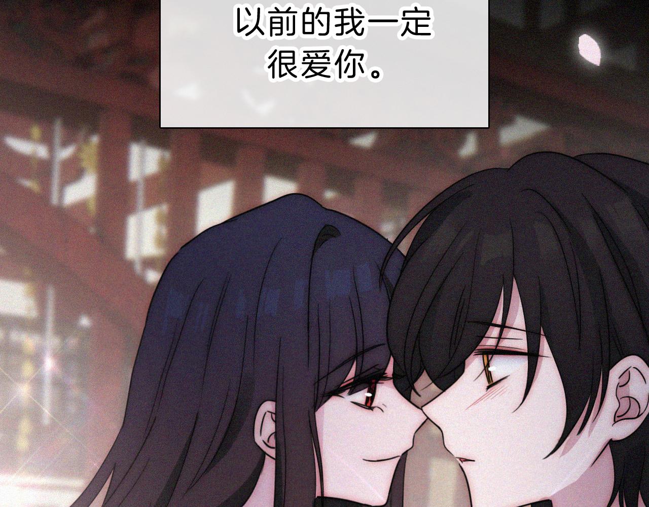 第173夜 双向奔赴67