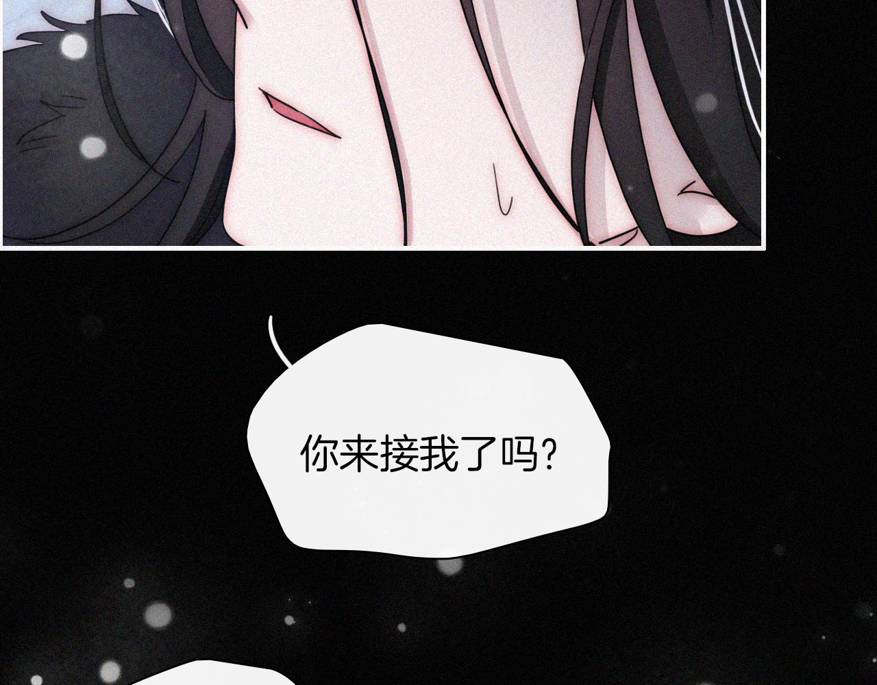 第162夜 幻象缠身50