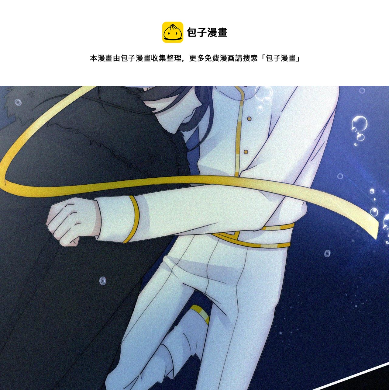 第162夜 幻象缠身16