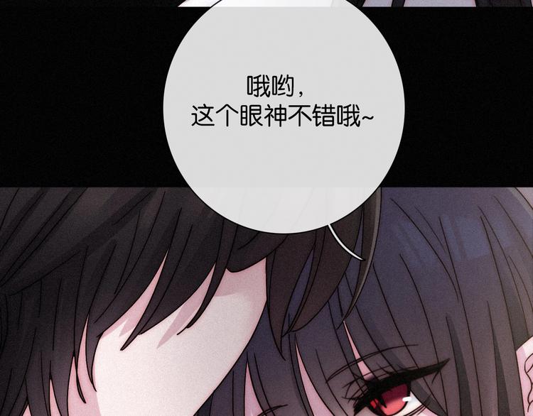 第65夜 “礼物”116