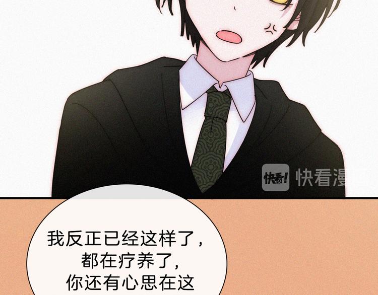 第112夜 孤独的命运37