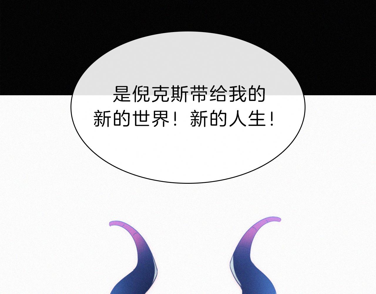 第150夜 救赎与信件40