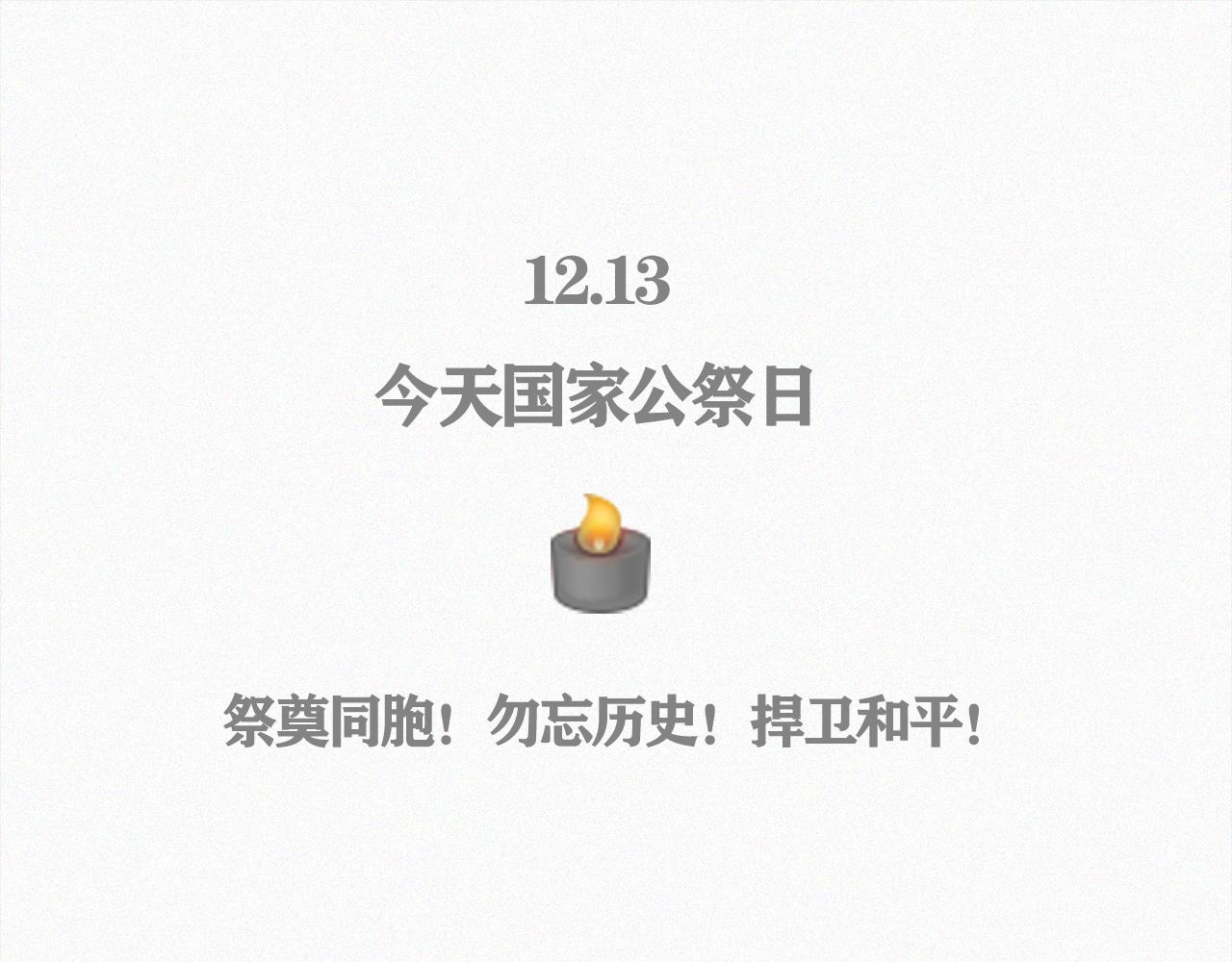 第156夜 星光再会96