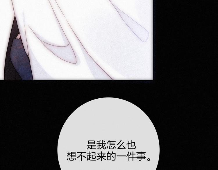 第75夜 我爱她 轰轰烈烈最疯49
