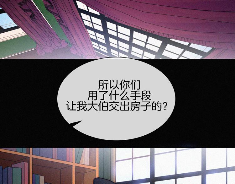 第91夜 归家的少年57