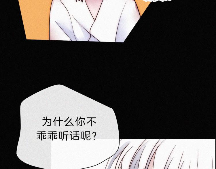 第146夜 神明遗失的爱50