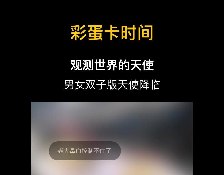 第109夜 父亲的秘密66