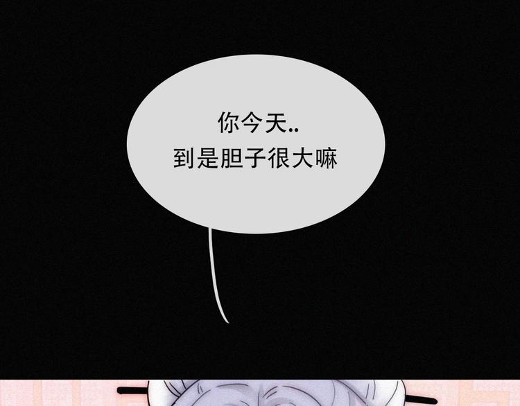 特别篇 天使的爱情（下）65