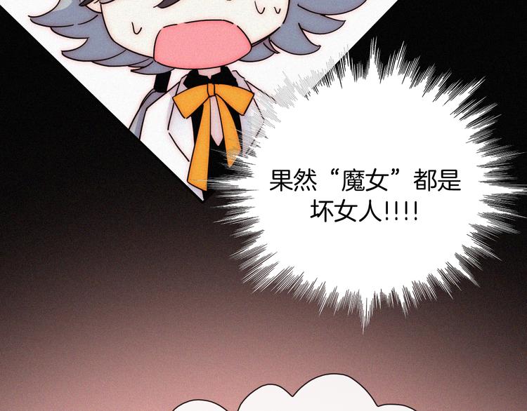 第104夜 和解57