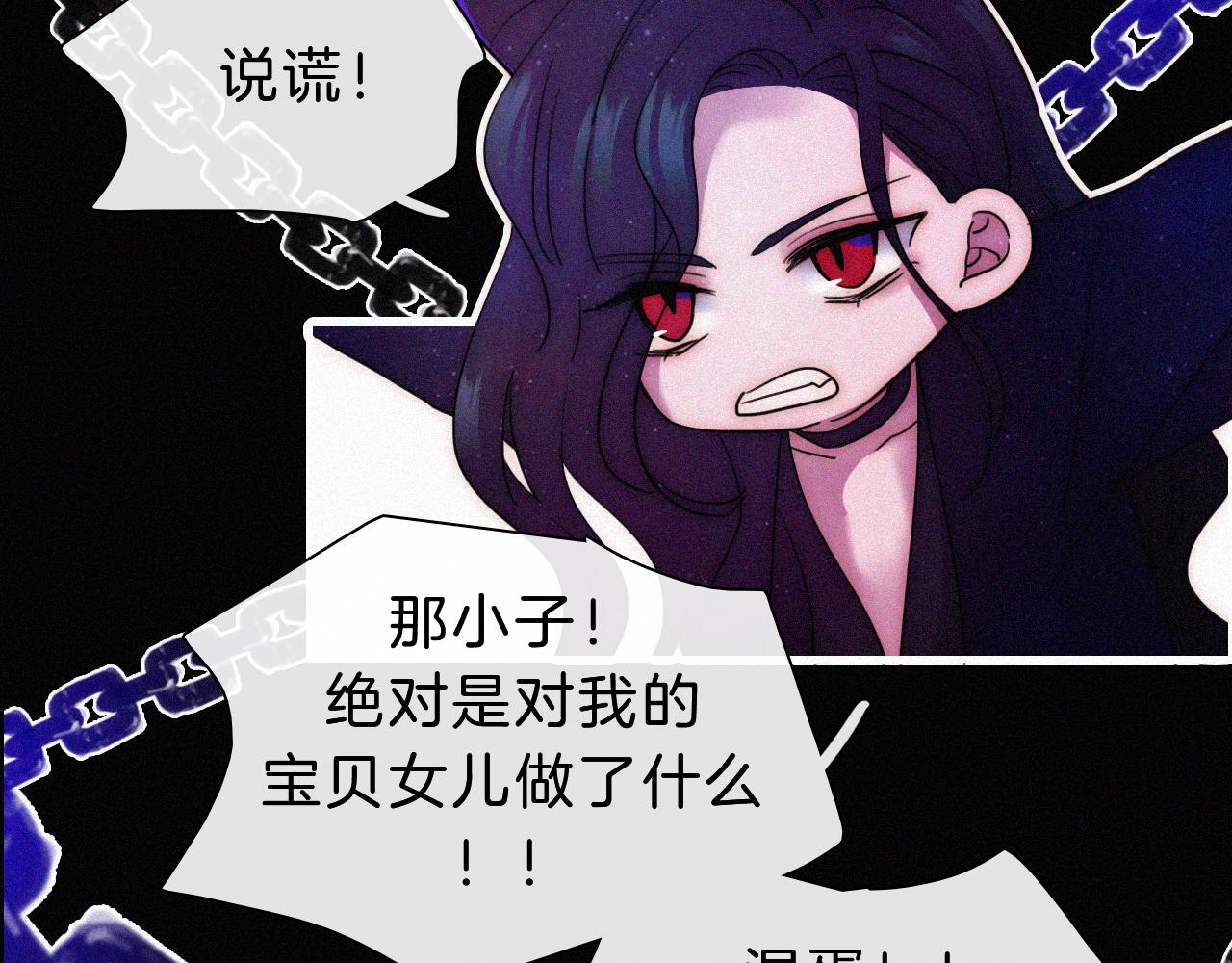 第177夜 捉弄,联手？50