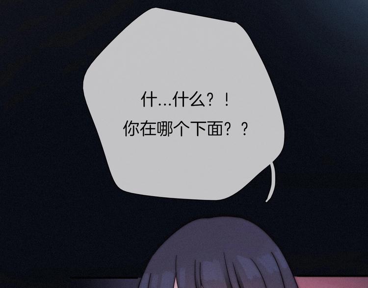 第54话 魔女的命运37