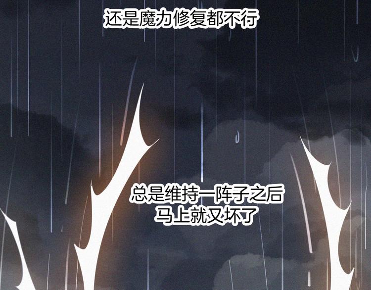第126夜【番外】我们（中）23