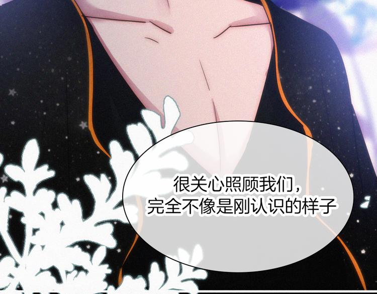 第125夜【番外】我们（上）19
