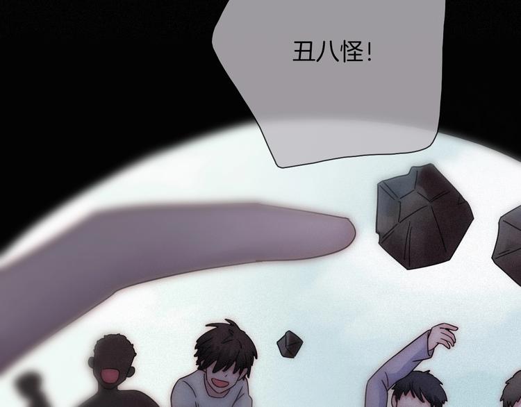 第68夜 来自人类的“恶”136