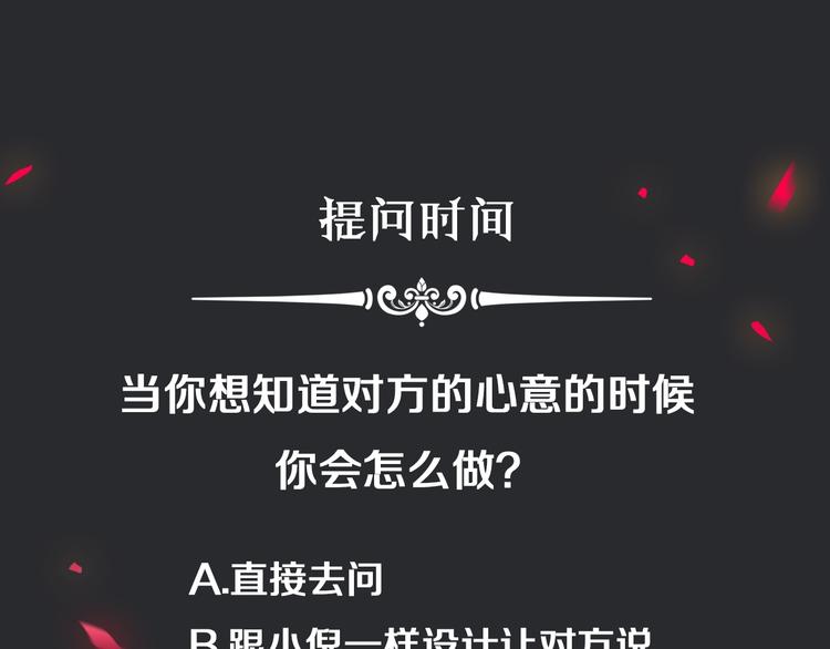 第48话 心意167