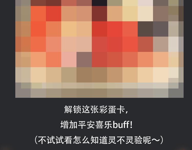 番外 另一种相遇104