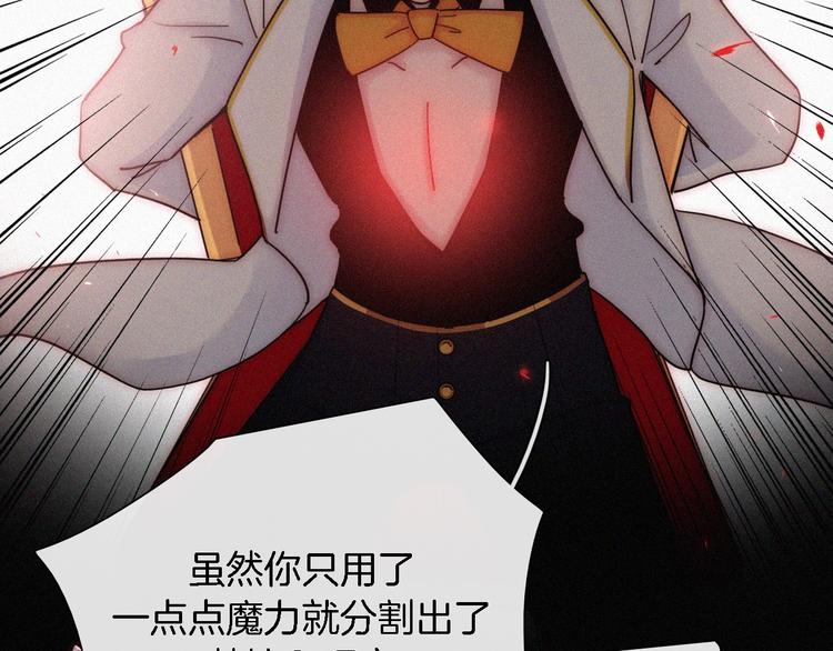 第94夜 若我们能只如初遇35