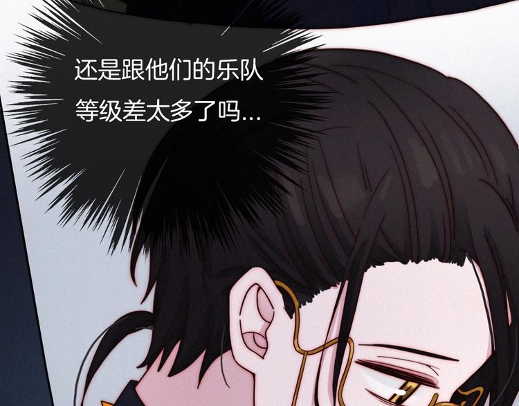 番外 黑夜薄荷糖66