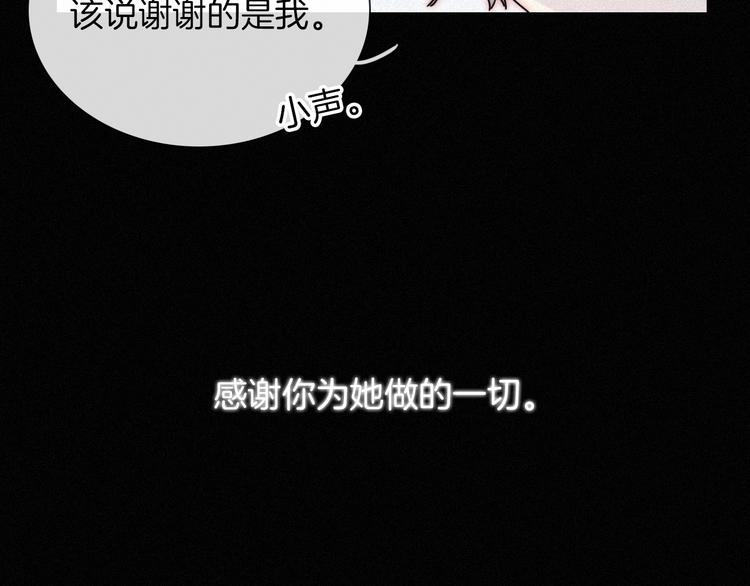 第63夜 淹没于黑夜231
