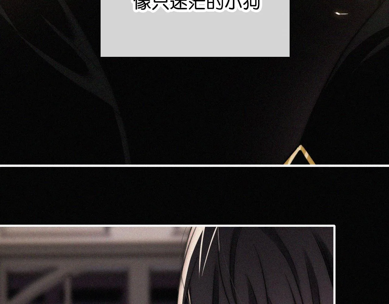 第231夜 赴约8