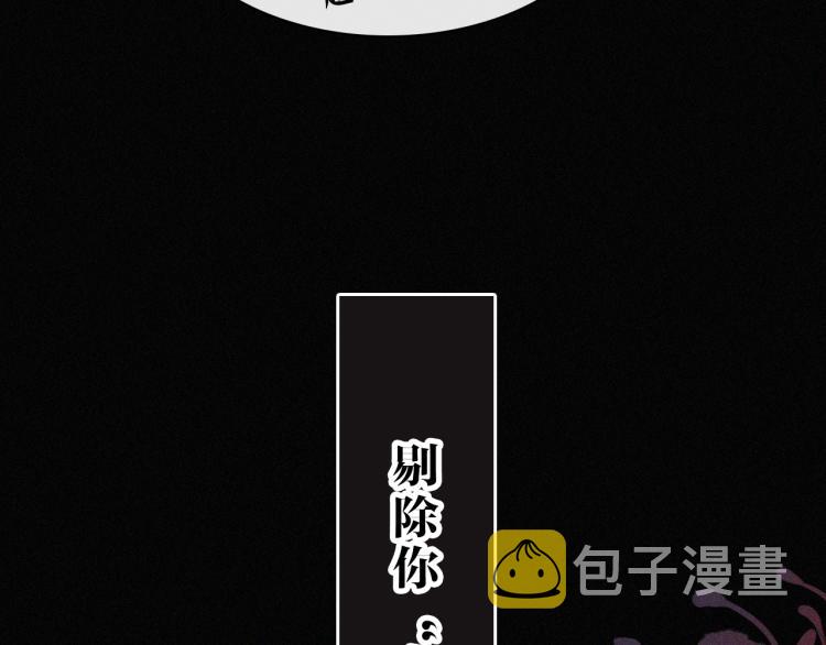 第141夜 猩红的黑86