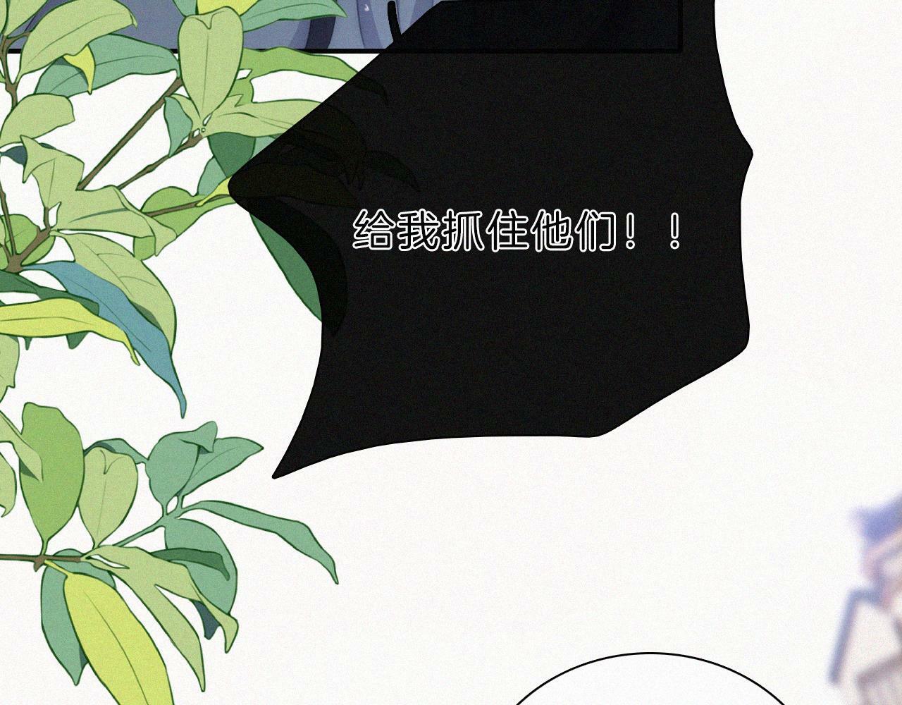 第211话 私奔50