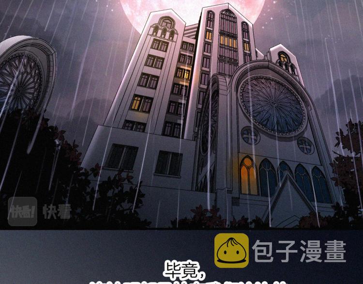 第137夜 我们纠葛的夜晚19