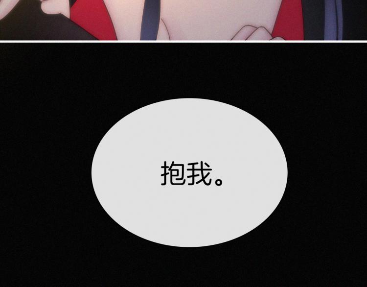 第138夜 不安的心83
